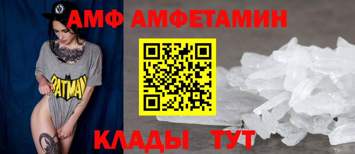 A-PVP СК кристаллы  Вход с VPN  Меф МЯУ МЯУ кристаллы  КОКАИН  ГАШИШ  НБОМе  Видное  Канабис 