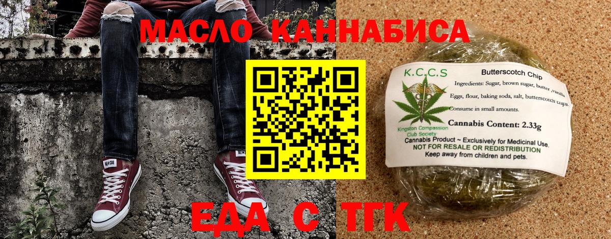 Видное  Canna-Cookies марихуана  Вход с VPN 