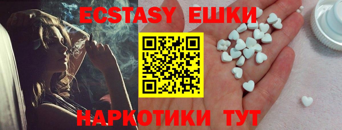 Ecstasy диски  Экстази Punisher  Видное  Вход с VPN 