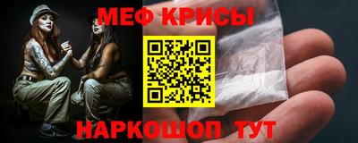 твердый Можайск
