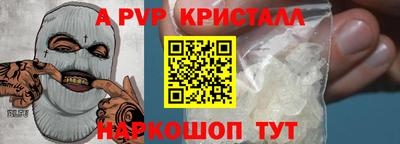Альфа ПВП Можга