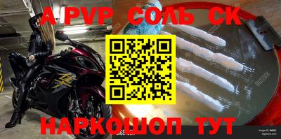 Альфа ПВП Можга