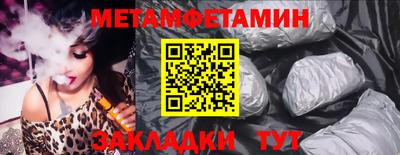 Альфа ПВП Можга