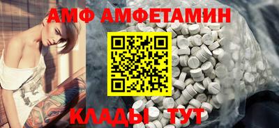 Альфа ПВП Можга