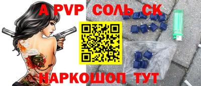 Альфа ПВП Можга
