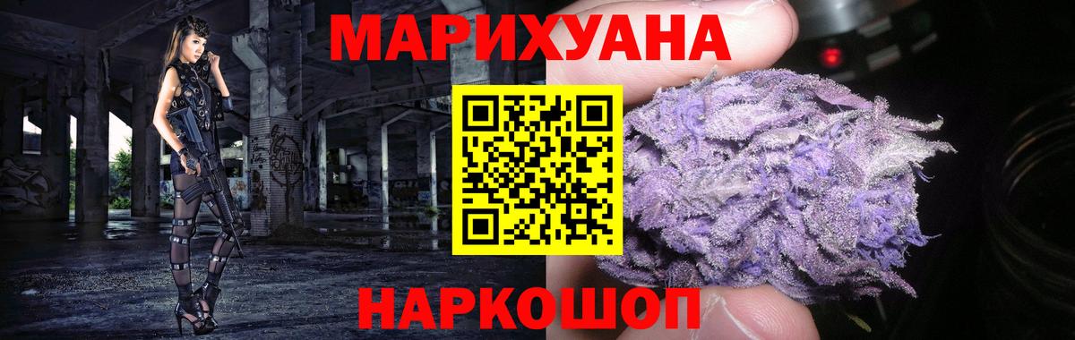 Шишки марихуана конопля  Шишки марихуана OG Kush  Канабис Ganja  Видное  Вход с VPN  Шишки марихуана индика 